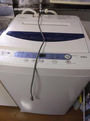 洗濯機現在お話中