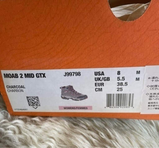 新品未使用☆ MERRELL メレル　トレッキングシューズ