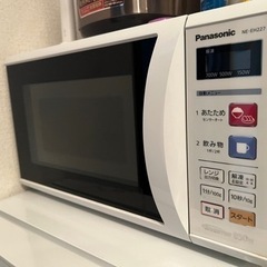 家電 キッチン家電 電子レンジ