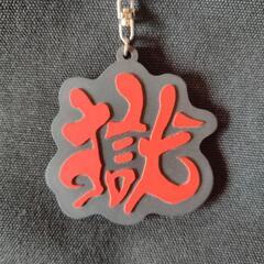 ベース募集(一旦締め切ります)