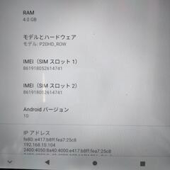 10.1インチSIMフリータブレットの画像