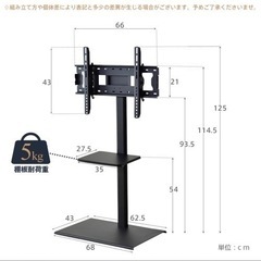 10/22まで】【値下げ】レグザ43型4K液晶テレビ+壁寄せテレビ台セット