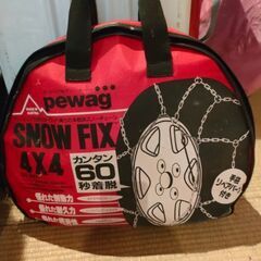 アメ車に買ったタイヤチェーン　ゴムで調整