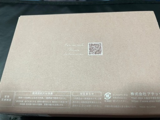 お灸マシーン