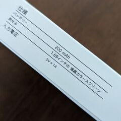 スマートウォッチの画像