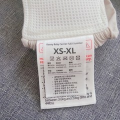 コニー 抱っこ紐 FLEX の画像