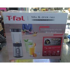 ●リサイクルショップだいえい T-fal ミックス＆ドリンク ネ...