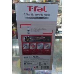 ●リサイクルショップだいえい T-fal ミックス＆ドリンク ネオシルバー 未使用品の画像