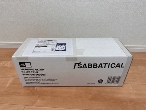 サバティカル　モーニンググローリーTC  インナーテント　新品未使用