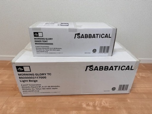 サバティカル　モーニンググローリーTC  インナーテント　新品未使用