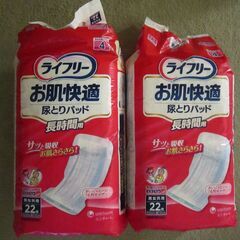 ライフリー お肌快適 尿とりパット 22枚入り×2個セット 介護...