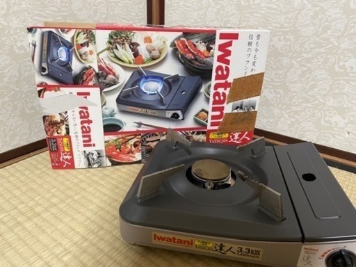 【取引先決定済み】