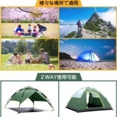 Le Dzx テント キャンプテント 【ワンタッチ uvカット加...