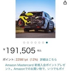 ヒッチキャリア中古 メーカー不明 ヒッチキャリア | カー用品 キャリア その他