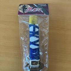 忍者剣　おもちゃの画像