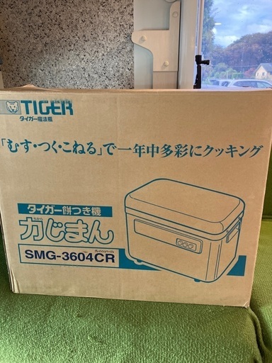 餅つき機