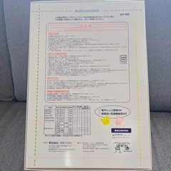 【新品未使用】mikihouse テーブルウェアセットの画像
