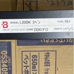 ダイハツ　コペン l880k用　BRIDE フルバケシートレールの画像