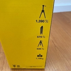 三脚 HAKUBA ft-367の画像