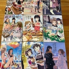 漫画16冊セット売り　新米姉妹／キミとだけは〜／バラセットの画像