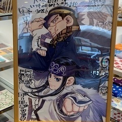 女性限定！オタク交流ぐるメンバー募集🤓関西限定30～50代