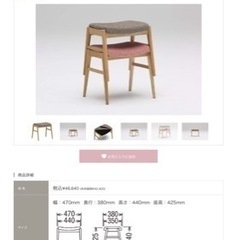 新品】カリモク家具 karimoku スツール