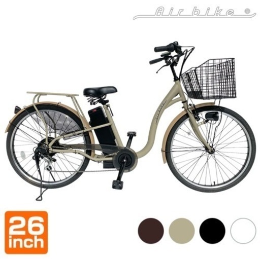 電動アシスト自転車