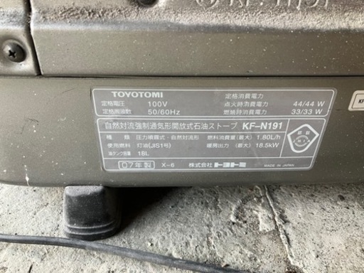 業務用ストーブ