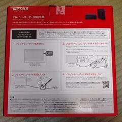 HD-NRLD4.0U3-BAの画像