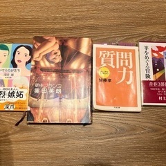 10/22 読書会&モルックメンバー募集📕