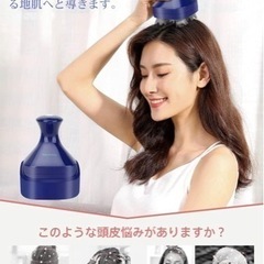 YOUMAY ヘッドマッサージ　美品の画像