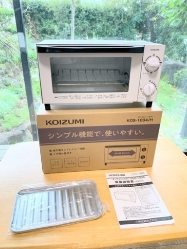 【超美品】オーブントースター　2023年製