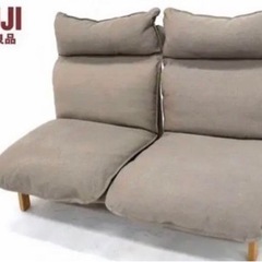 【無料】2人掛けソファ：無印良品ハイバックリクライニングソファ