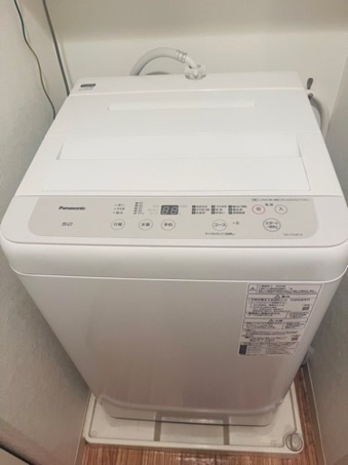 【美品】洗濯機、冷蔵庫、炊飯器の3点セット