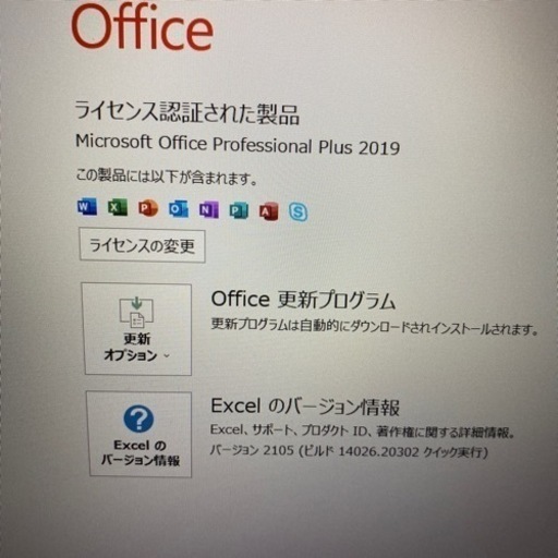 DELL　Vostro 3500　Core i5-1135G7　SSD　ノート