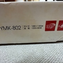 YAMAZEN 電気かけしき毛布　の画像