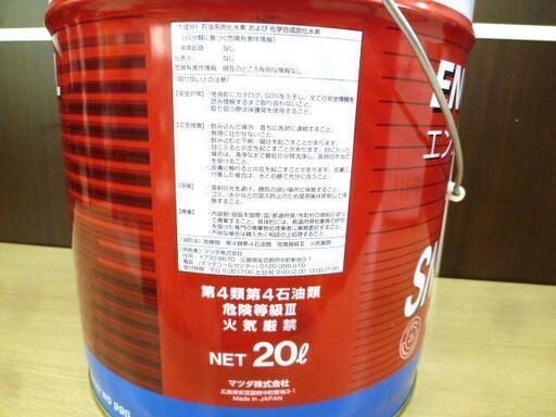 新品未使用 ロードパートナー エンジンオイル SN 5W-30 20L 1P02W099S ガソリン車用 ペール缶 Roadpartn マツダ（Mazda） Roadpartner 1P02W099N エンジンオイル 5W-30 20L 