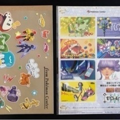 ポケットモンスター スカーレット バイオレット 購入特典