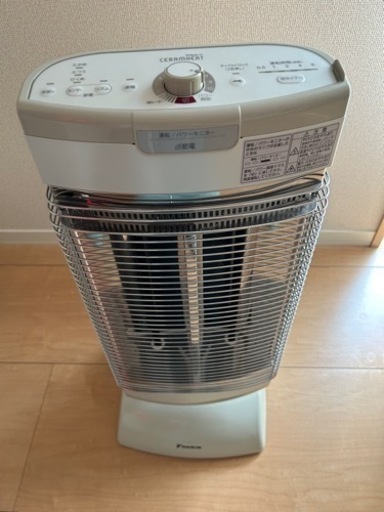 赤外線暖房機★ヒーターより早く温もります★