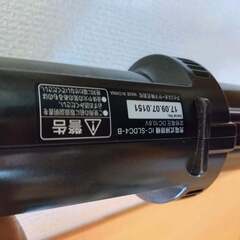 アイリスオーヤマスティッククリーナーの画像