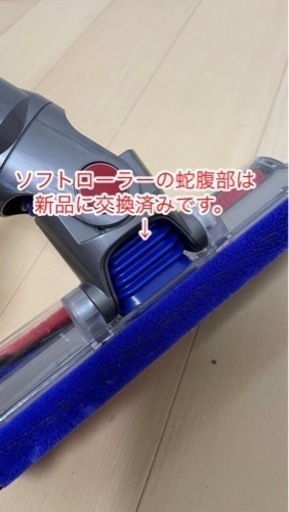 【超美品】dyson ダイソン V8 fluffy 分解清掃済み