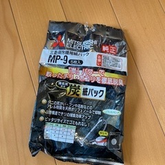 三菱クリーナー　完動品　紙パック式の画像