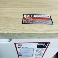 アイリスオーヤマチェスト　HG-555Rの画像