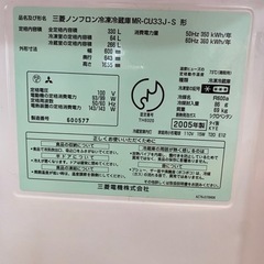 冷蔵庫の画像