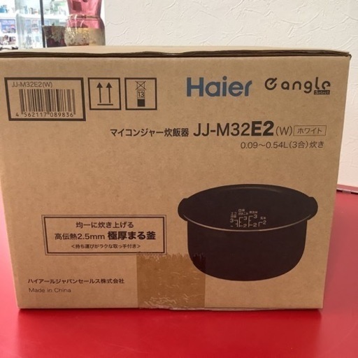 【未使用】Haier ハイアール　炊飯ジャー　炊飯器　3合炊き　JJ-M32E2