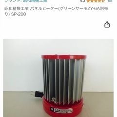 家電 季節、空調家電 遠赤外線ヒーター