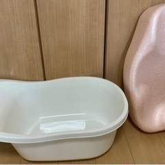 子供用品 ベビー用品 お風呂用品　ベビーバス　リッチェル　ひんや...