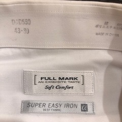 【新品未使用】ワイシャツ 形態安定シャツ 43の画像