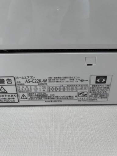 エアコン　nocria ノクリア　2020年型