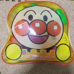 ■あんぱんまんブロック■　欠品あり　おまけ入